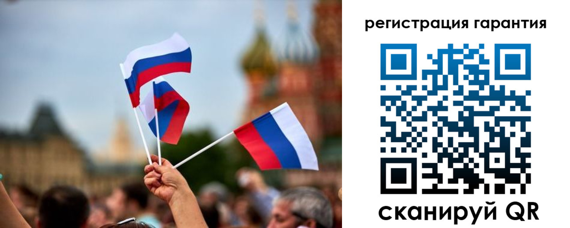 временная регистрация госуслуги в Новороссийске